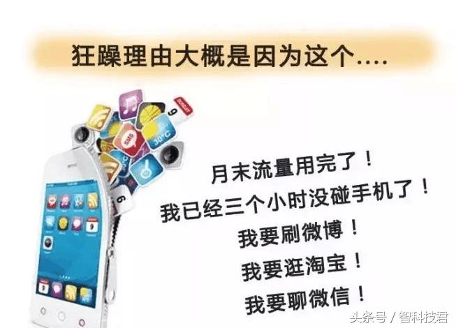 “月光族”你们不用再买流量包了，无限流量真的来了