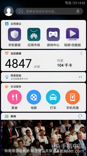 华为p10是徕卡镜头吗,华为p10拍照优缺点