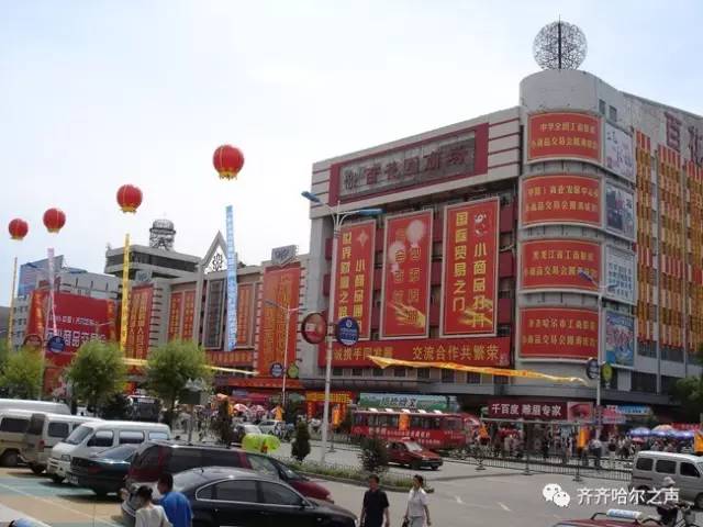 齐齐哈尔商场有哪些,齐齐哈尔市春节大商场开业时间