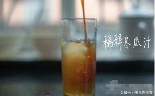 冰凉解渴的冬瓜茶,冰凉解暑的冬瓜茶