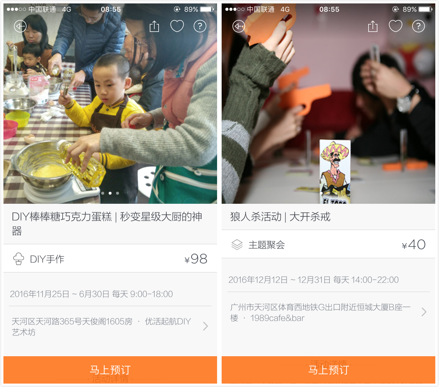 小众好用聊天app,6款超好用的手机app推荐