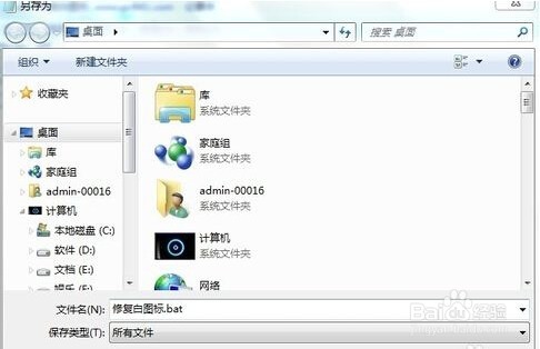 怎么改变图标的局部颜色,图标怎么统一变颜色