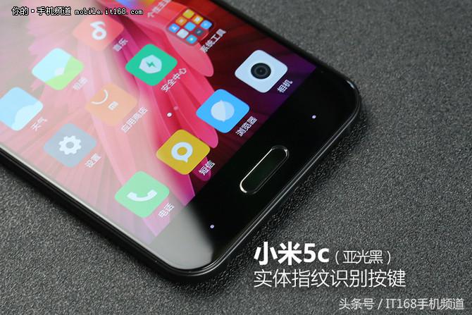 小米5c评测,小米5c怎么样值得买吗