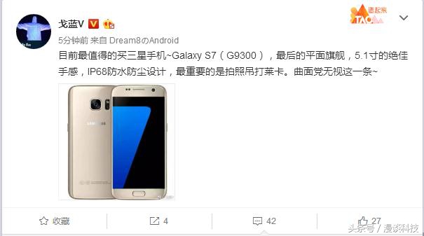 三星工程师有什么用,三星工程师