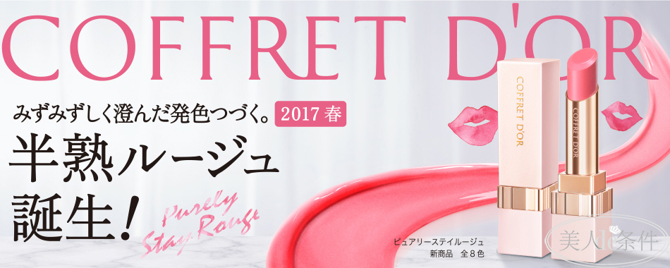 揭露化妆品行业最黑暗的秘密,全面揭秘化妆品骗局