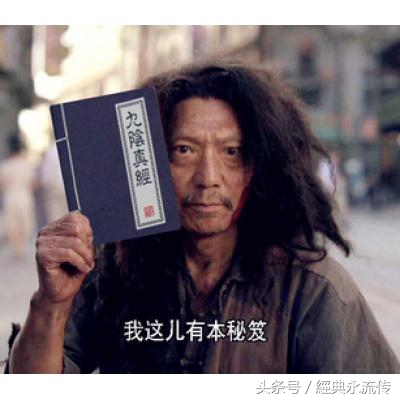 射雕英雄传五绝武功排名大全,射雕英雄传十大武功排名