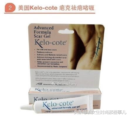 最好的祛疤神器 (现在最好的祛疤神器)