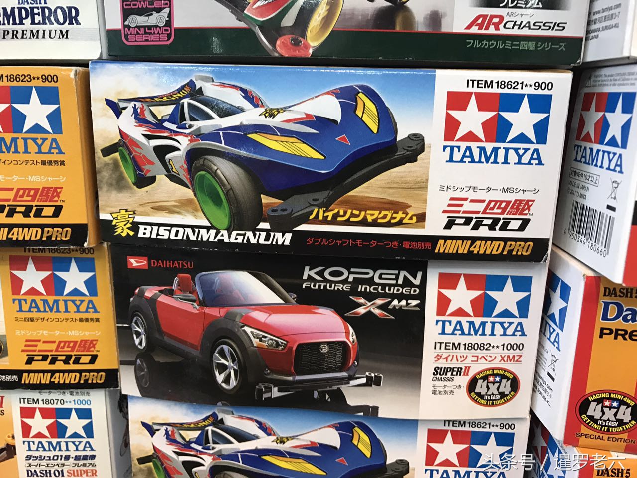 田宫双星大脚四驱车,田宫四驱车熊本熊