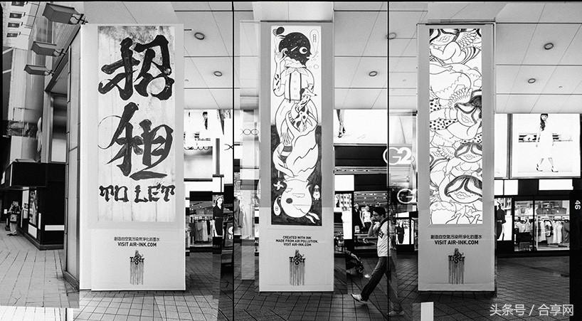 空气污染物转化为环保墨水，这点子有点妙