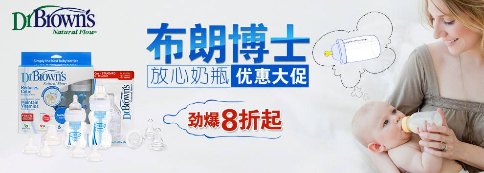 十大名牌奶嘴,知名度高的品牌奶瓶推荐