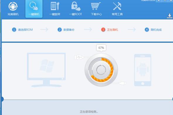 手机刷机用什么刷机工具,手机刷机最快的方法是什么