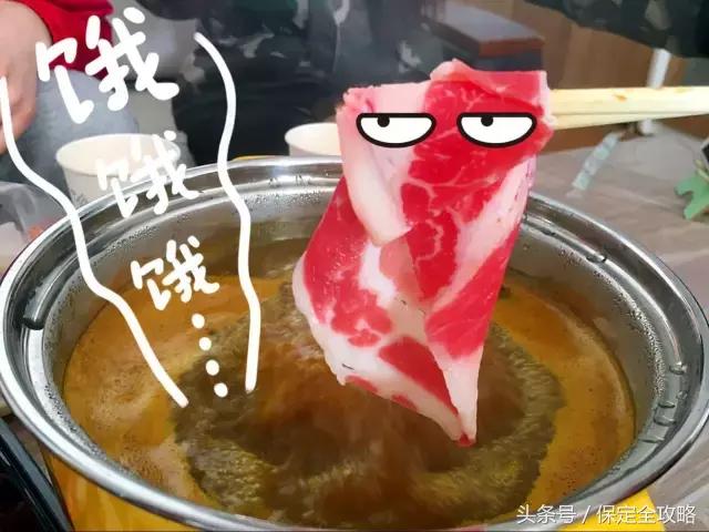 连锅都免费送？这位壕老板打造的保定高逼格火锅外卖，吊炸天啦！