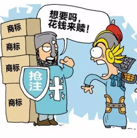 蟾权,蟾权商标综合服务部