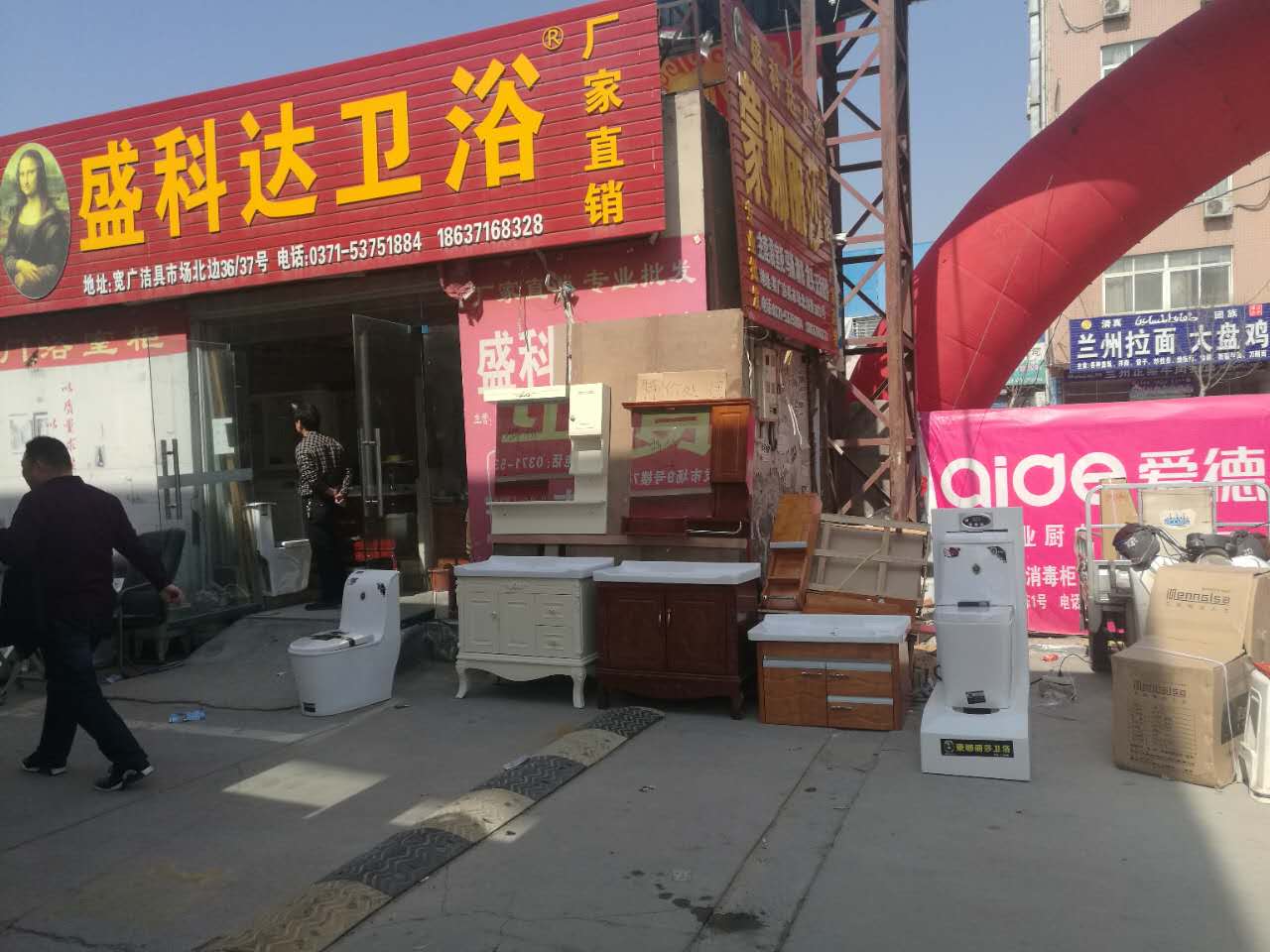 全国卫浴展销会时间表,卫浴打折促销