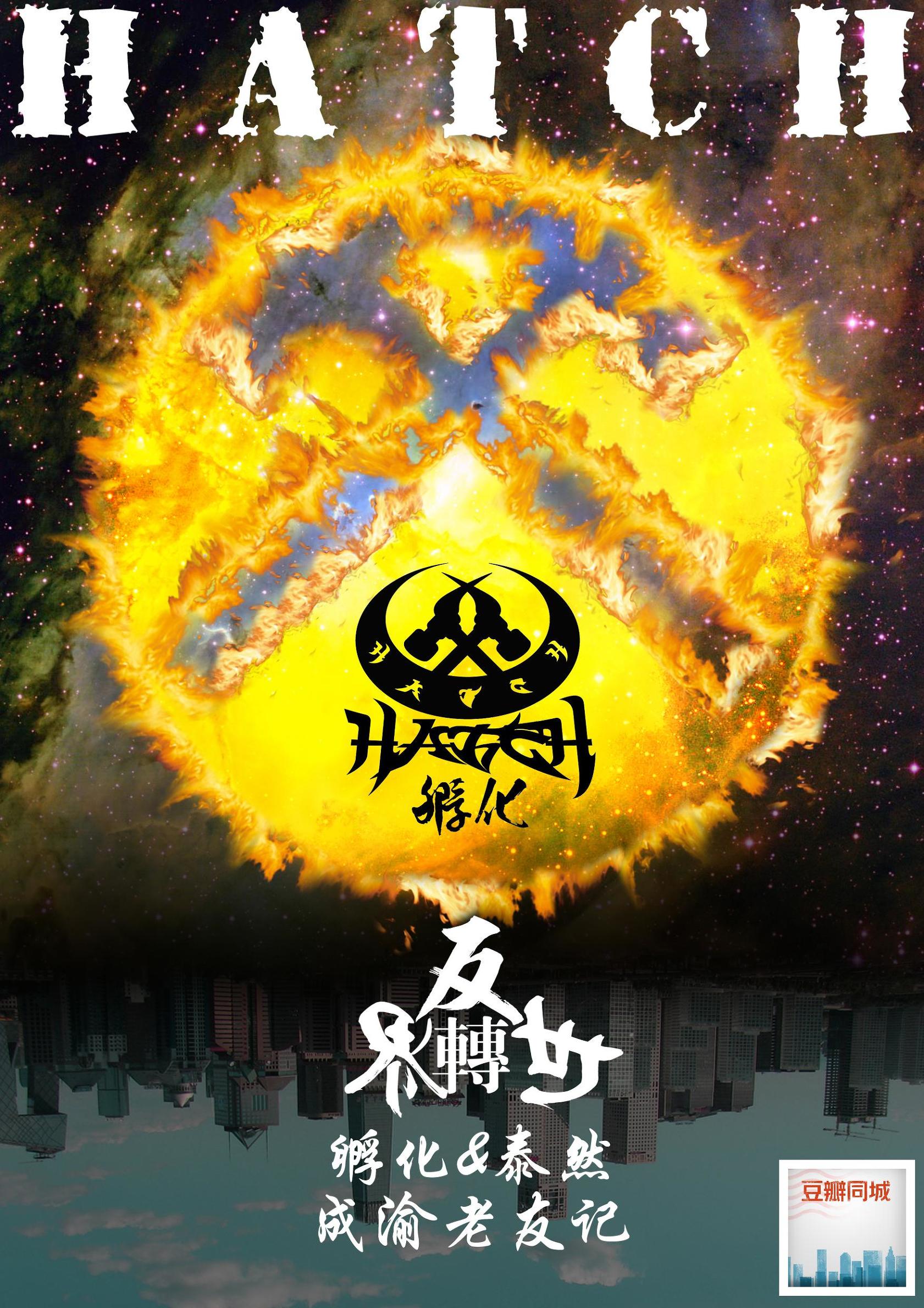 成都｜‘晓博物阅生活’一场与博物馆的美丽邂逅