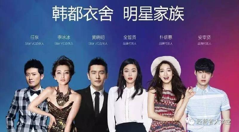 韩都衣舍线上线下相结合的模式 (线上韩都衣舍品牌市场占有率)