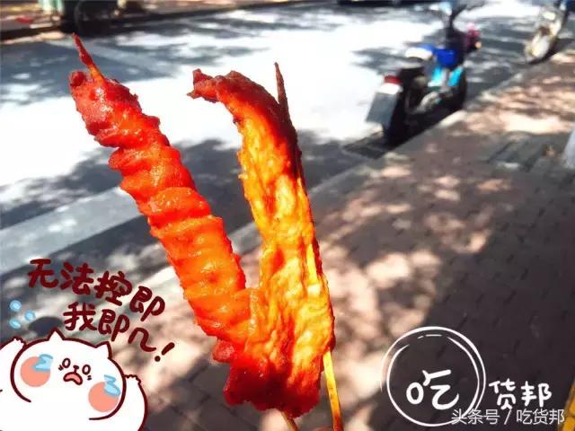 用100元钱吃遍整条小街,用20元吃遍校门口路边摊