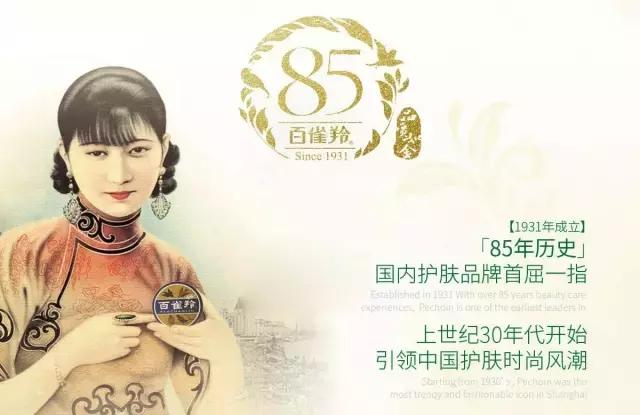 什么牌子护肤品绝对不踩雷,国产护肤品推荐前十名最好用大牌