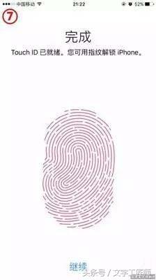 支付宝安全吗？无现金支付，设置这个密码，手机丢失都不怕