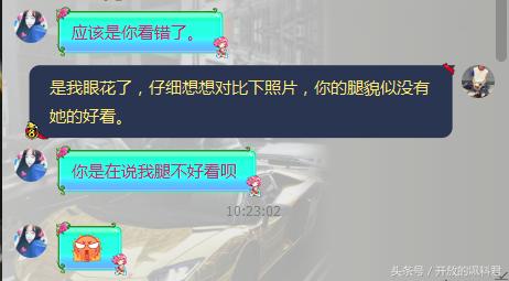 聊天搭讪技巧幽默追女孩子,怎么和女孩搭讪聊天