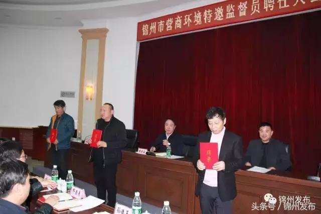 锦城最新消息,锦城消息