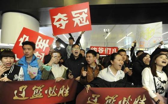 辽宁球票价格,辽宁球票涨价