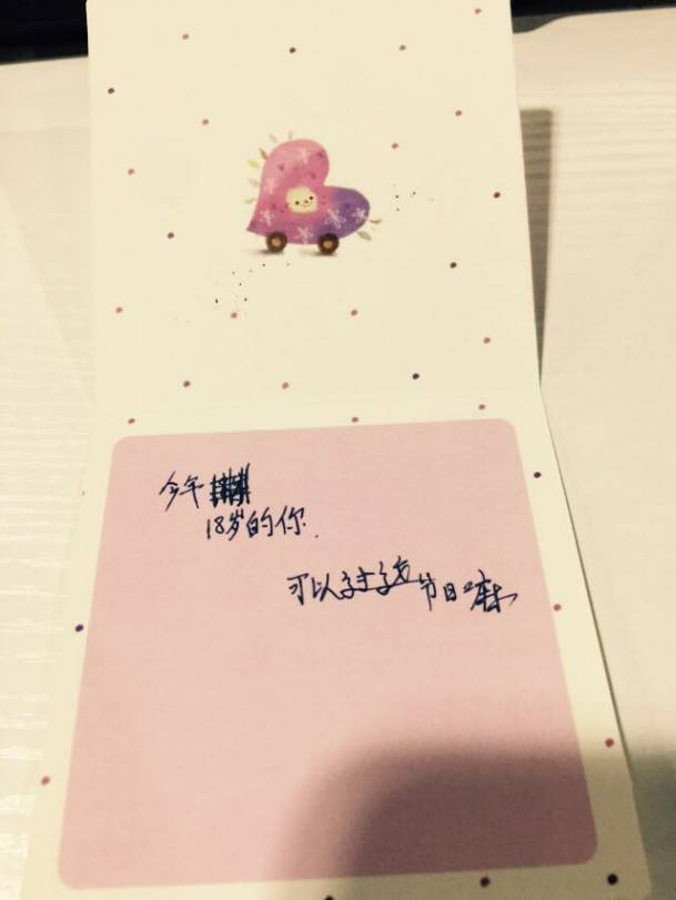 在爱旅，有一群幸福的女神