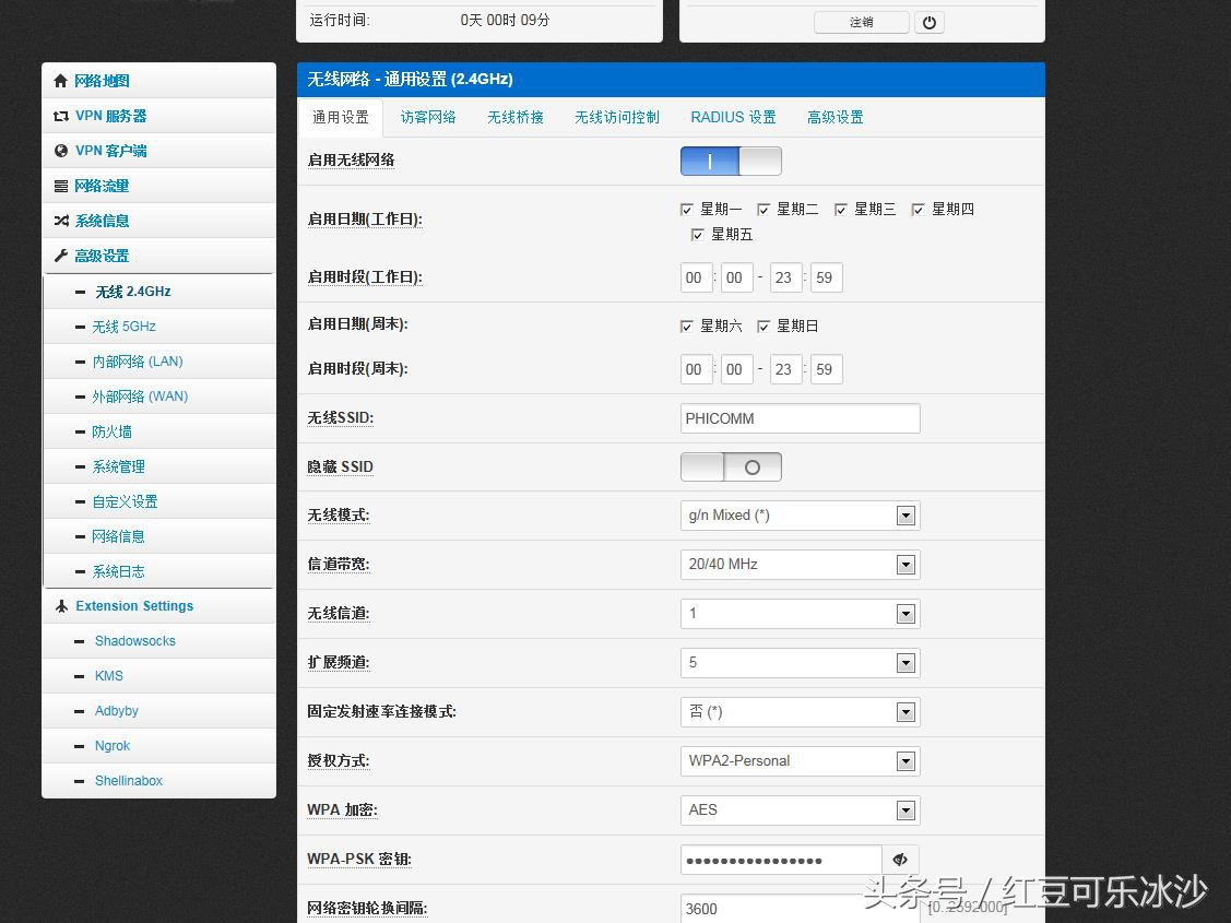k2路由器中继的wifi信号太差了,路由器可以中继wifi信号吗