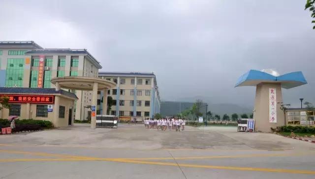 韶关足球学校,韶关十大顶尖学校