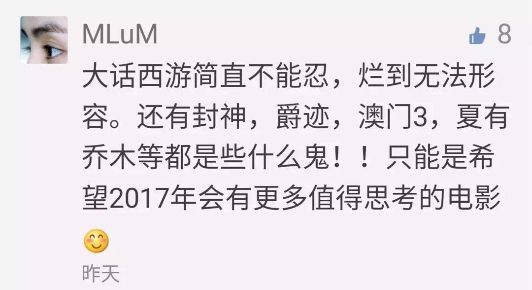 治愈不孕不育的奇迹电影,治疗失眠的电影