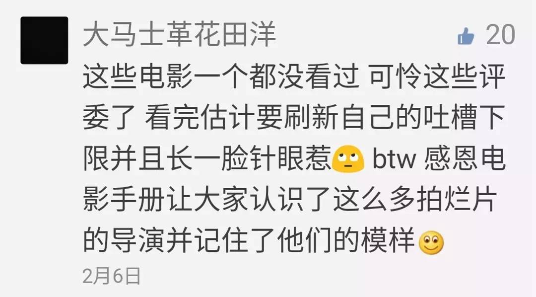 治愈不孕不育的奇迹电影,治疗失眠的电影