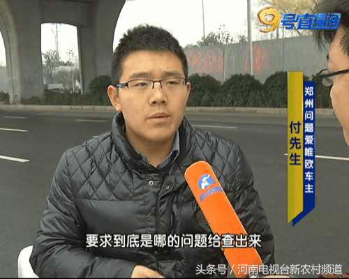 雪佛兰科鲁兹异响案例,雪佛兰为什么漏油修不好