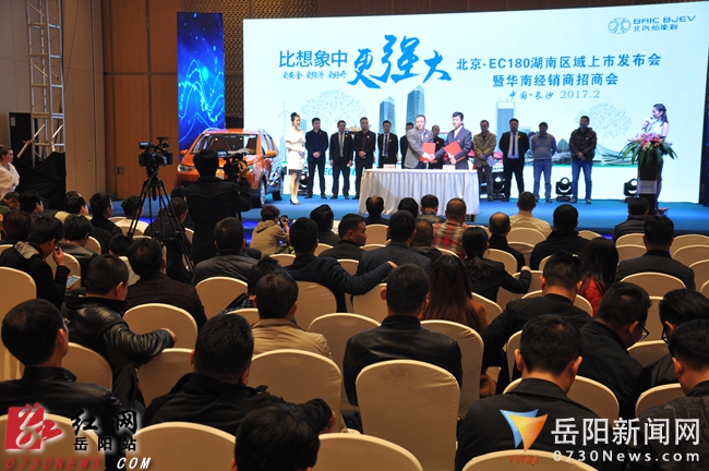 “北京·EC180”亮“湘”湖南祺峰16家车商加盟助威