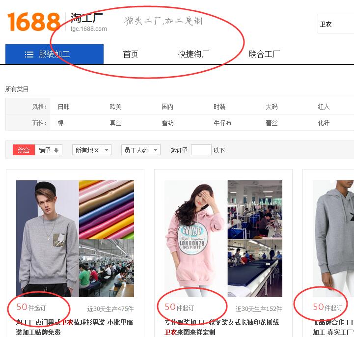 做淘宝电商技巧有哪些呢,淘宝电商新思路和方法