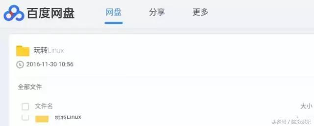 手机下载百度网盘怎么上传东西,手机百度网盘的下载和使用方法