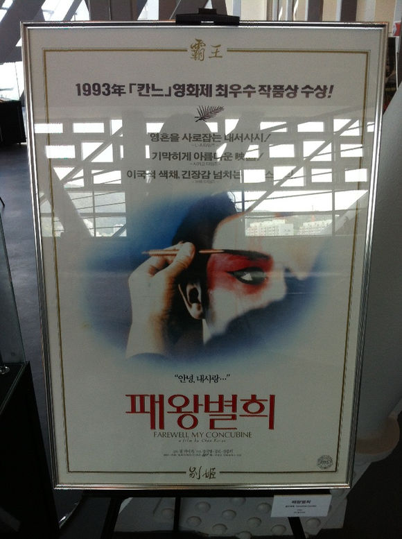 张国荣在韩国的影响力,韩国人看哥哥张国荣经典镜头