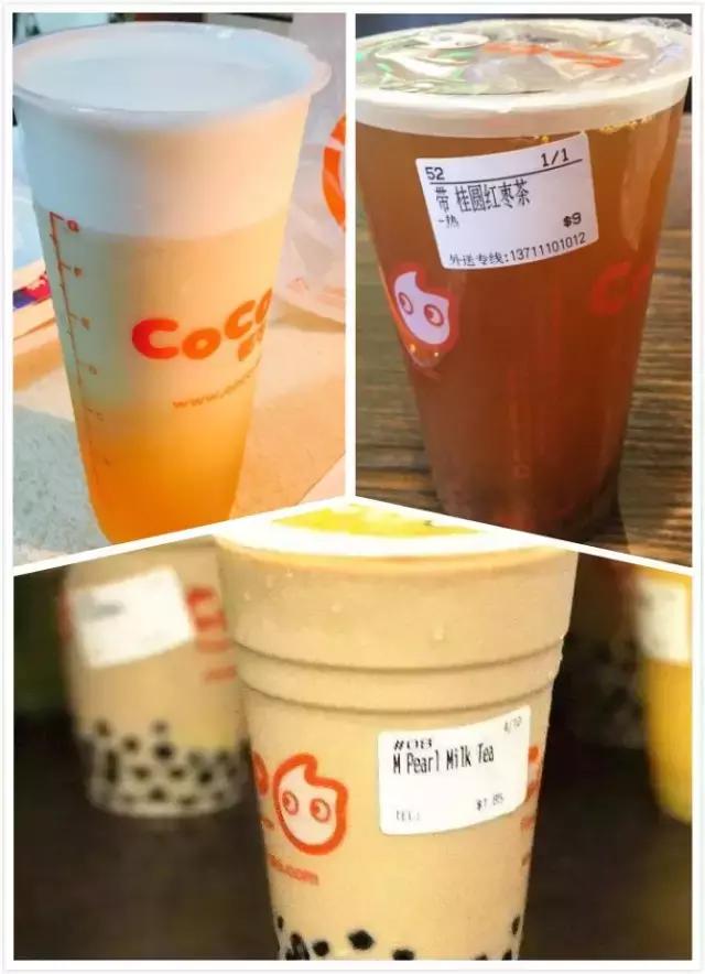 广州椰百年奶茶店,广州火车南站奶茶店