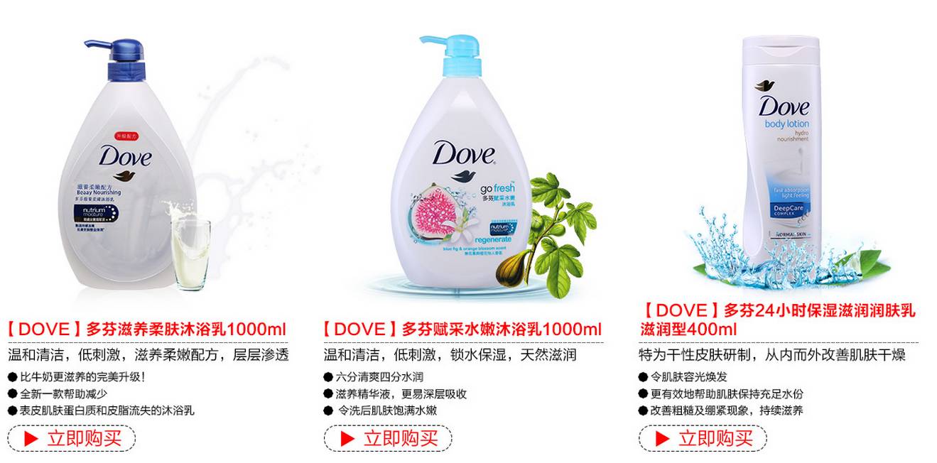 夜华宠爱,给你无微不至的宠爱