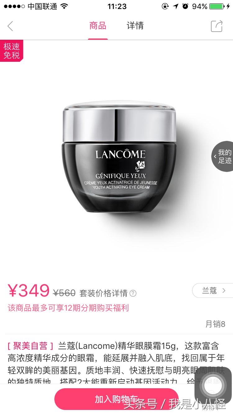 大牌化妆品凭什么卖得那么贵,大牌化妆品专柜