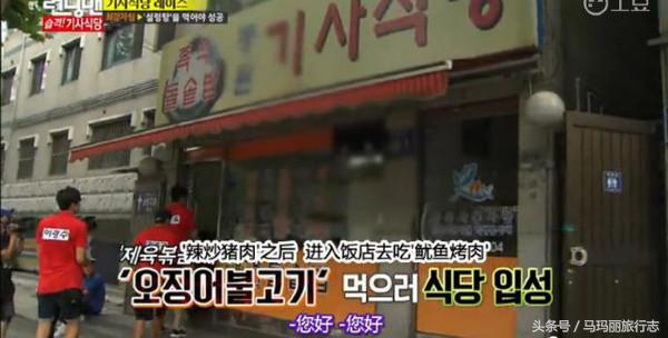 那些年陪你吃过的鸡,那些年一起走过的路吃过的饭