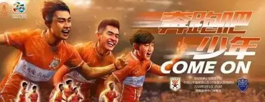 中超金元足球是好是坏,中超的那些事儿完整视频