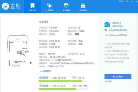 手机刷机怎么刷最快,手机如何正确刷机从此不卡顿