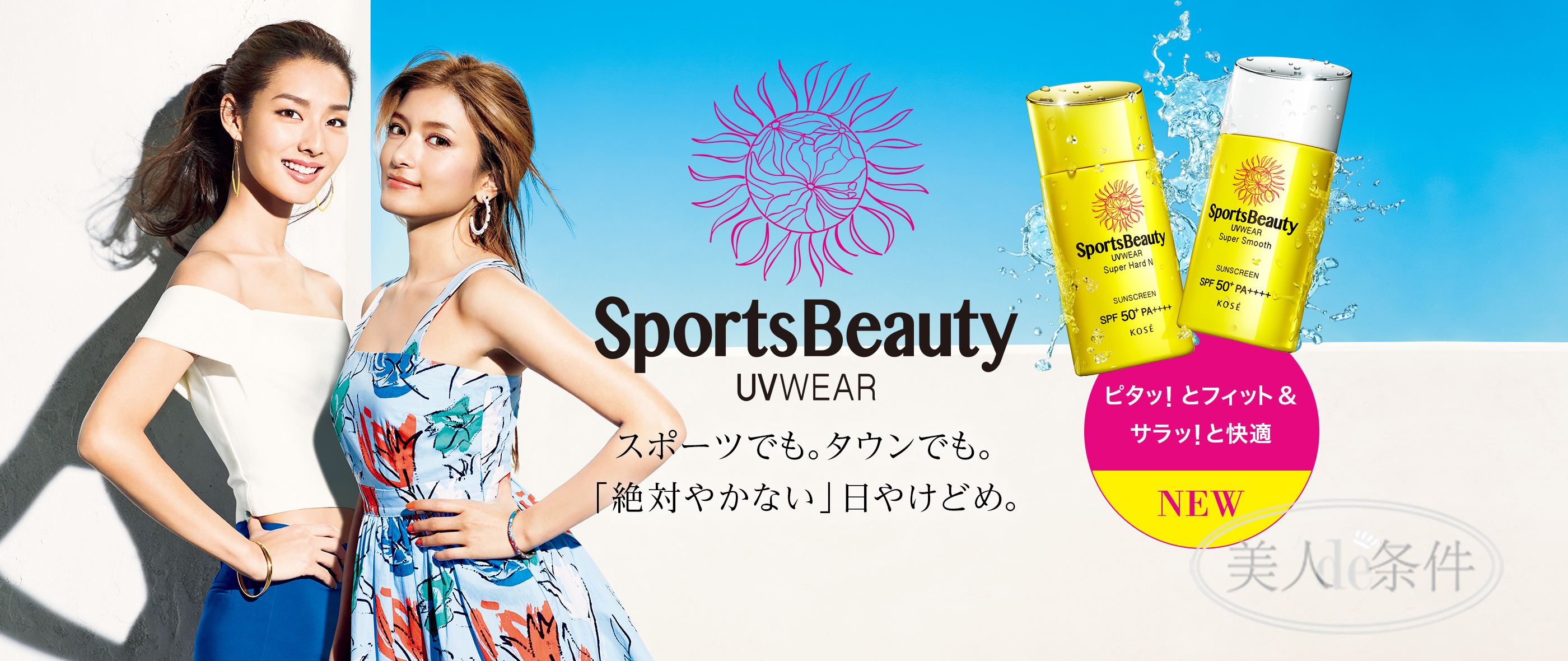 揭秘化妆品各种品牌,盘点化妆品行业不可告人的秘密