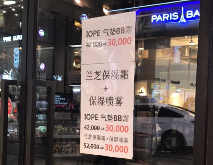 漫不经心完整版慢动作,漫不经心出游版