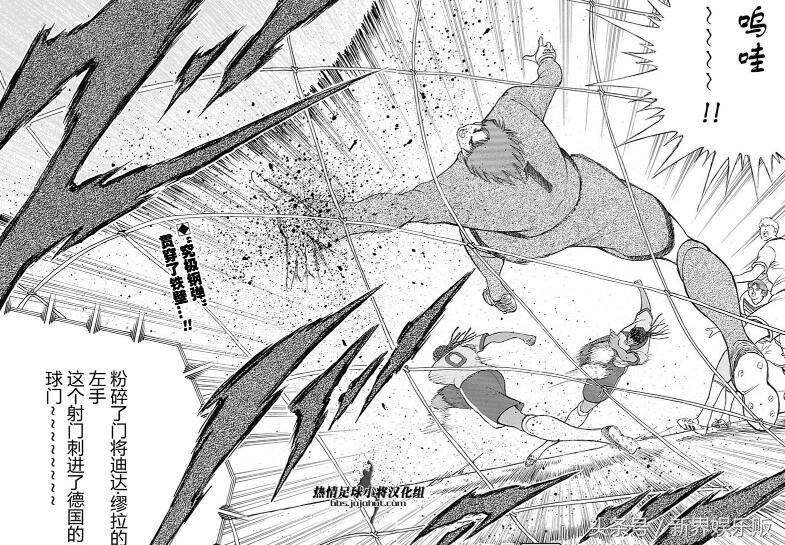 足球小将risingsun103,足球小将最新篇risingsun