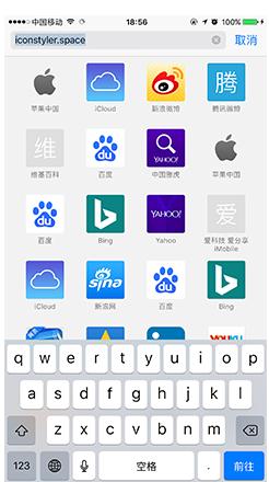 苹果iphone7主题时间怎么设置,iphone7背景和主题更换