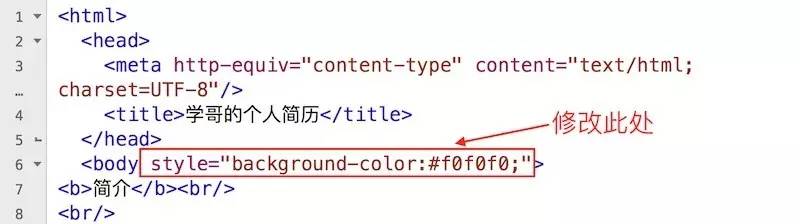 0029如何设计实现自己的个人简历网站