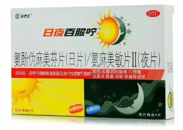 宠物不能喂人用的药,科普宠物不能吃的人类药品