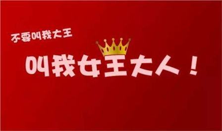 男人靠不住只有工作靠得住,男人靠不住要自己去赚钱才靠得住