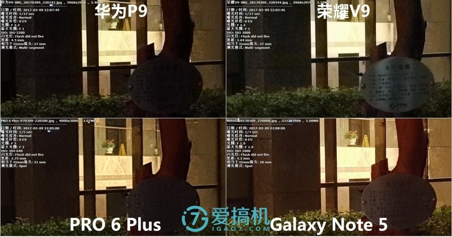 荣耀v9和华为p9哪个性价比高,荣耀v9华为p9mate9